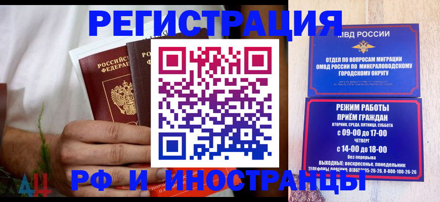 регистрация для школы в Верхней Пышме