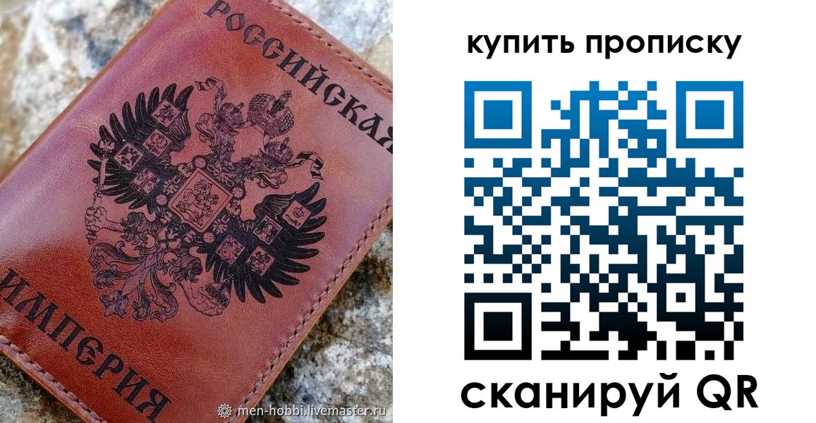 временная регистрация в Верхней Пышме