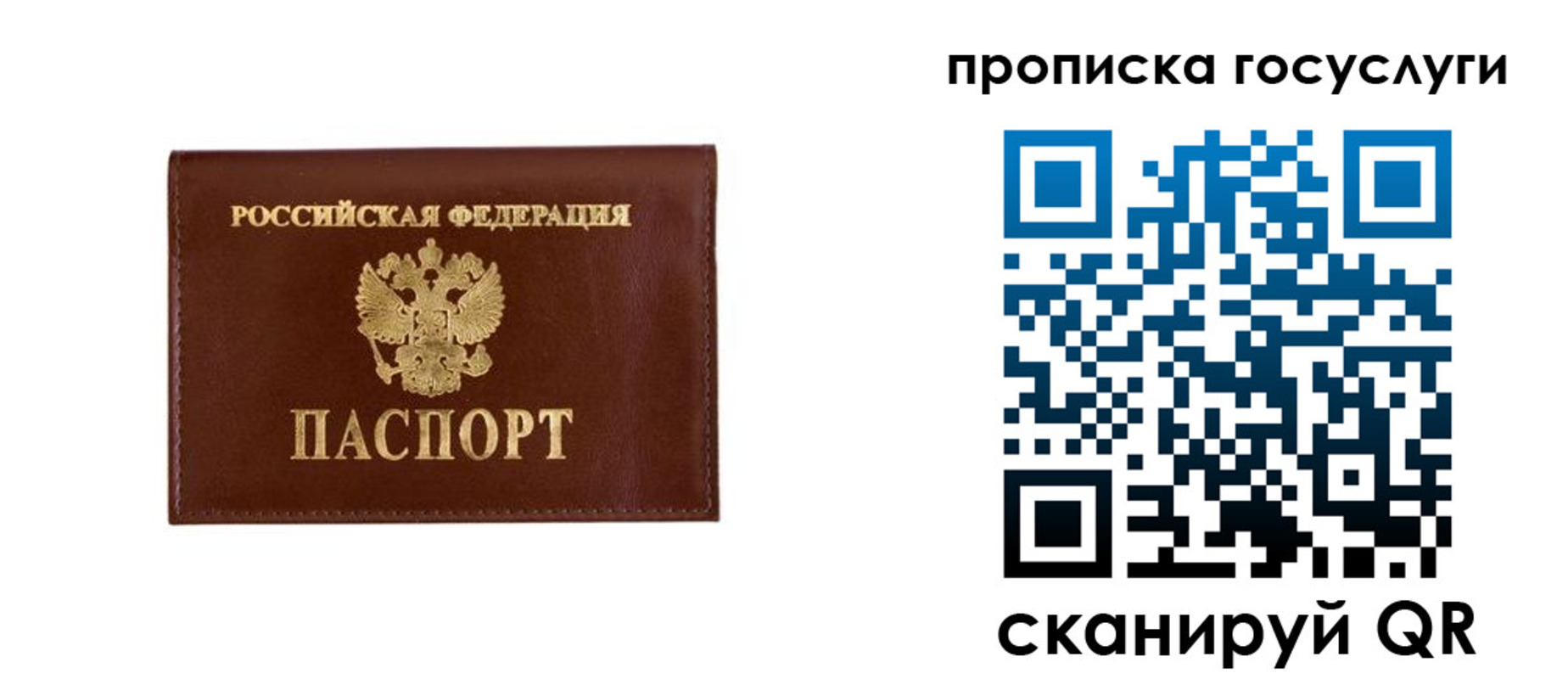 временная регистрация в квартире в Верхней Пышме