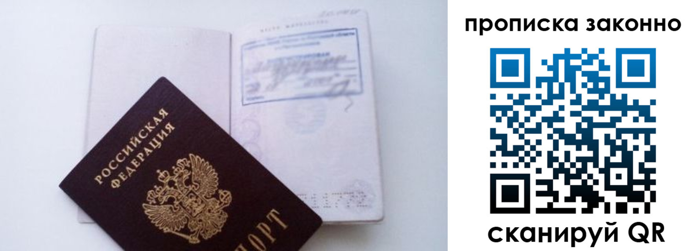 миграционный учет в Верхней Пышме
