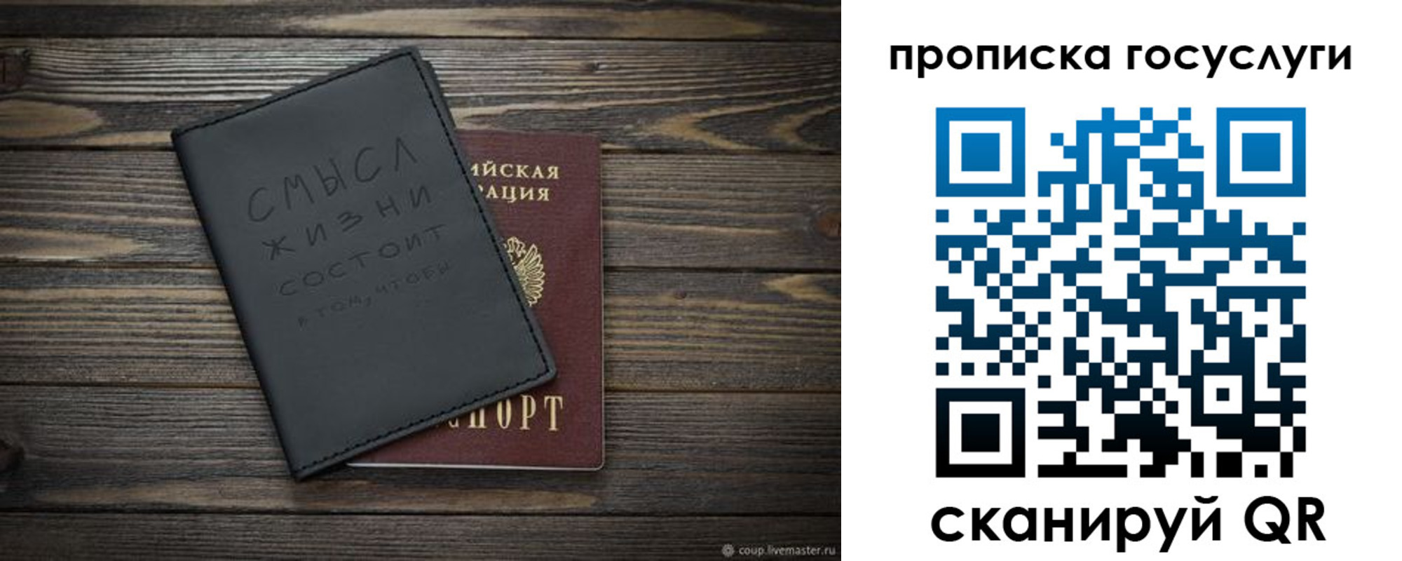 прописка поиск в Верхней Пышме