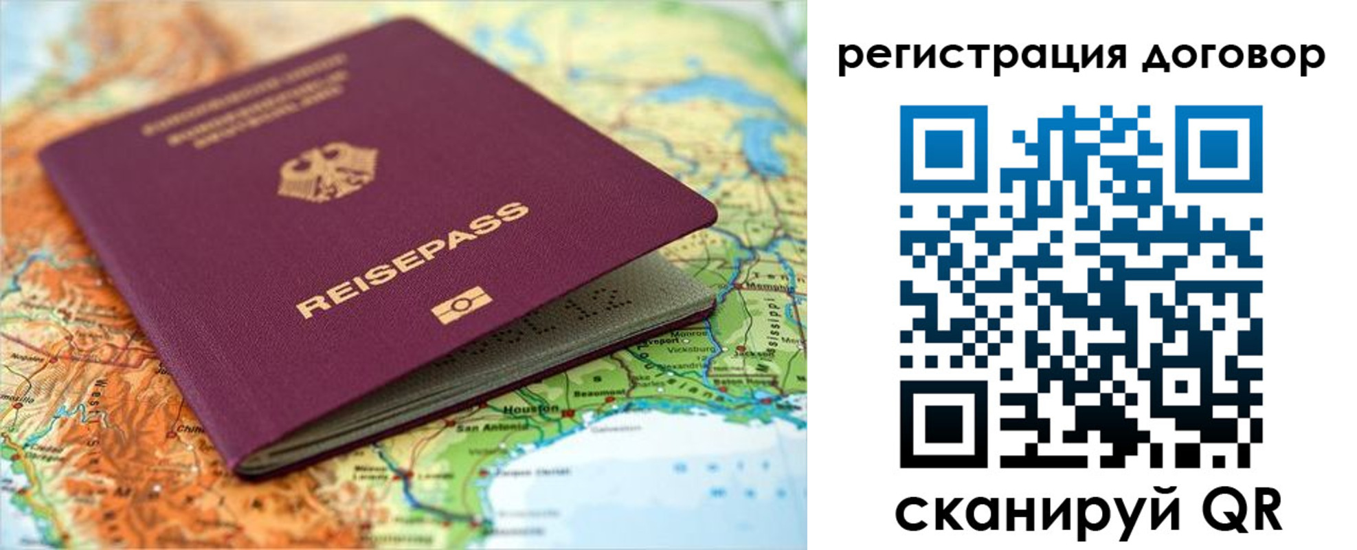 прописка регистрация в Верхней Пышме