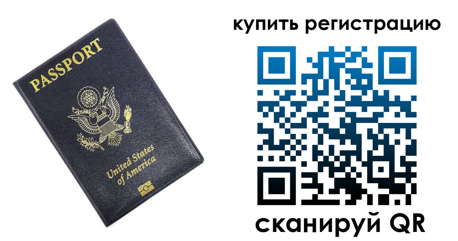 пропишу в квартире в Верхней Пышме