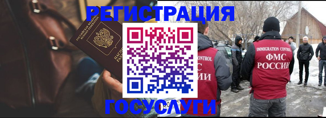 временная регистрация 2025 в Верхней Пышме