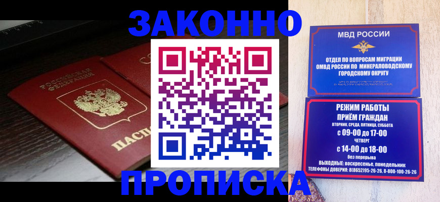 найти адрес прописки в Верхней Пышме