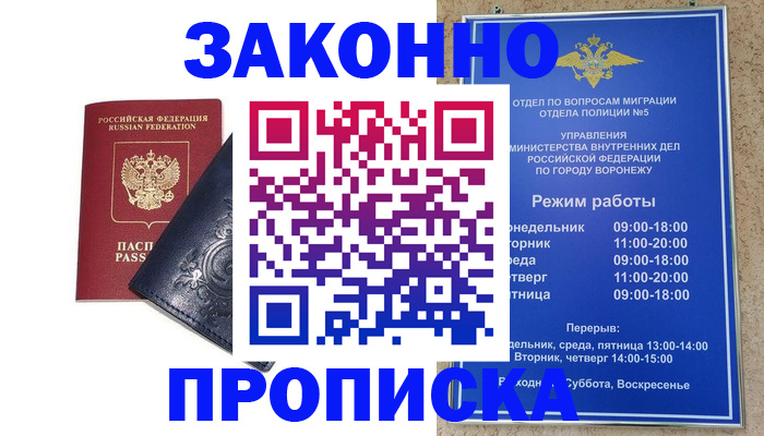 прописка поиск в Верхней Пышме